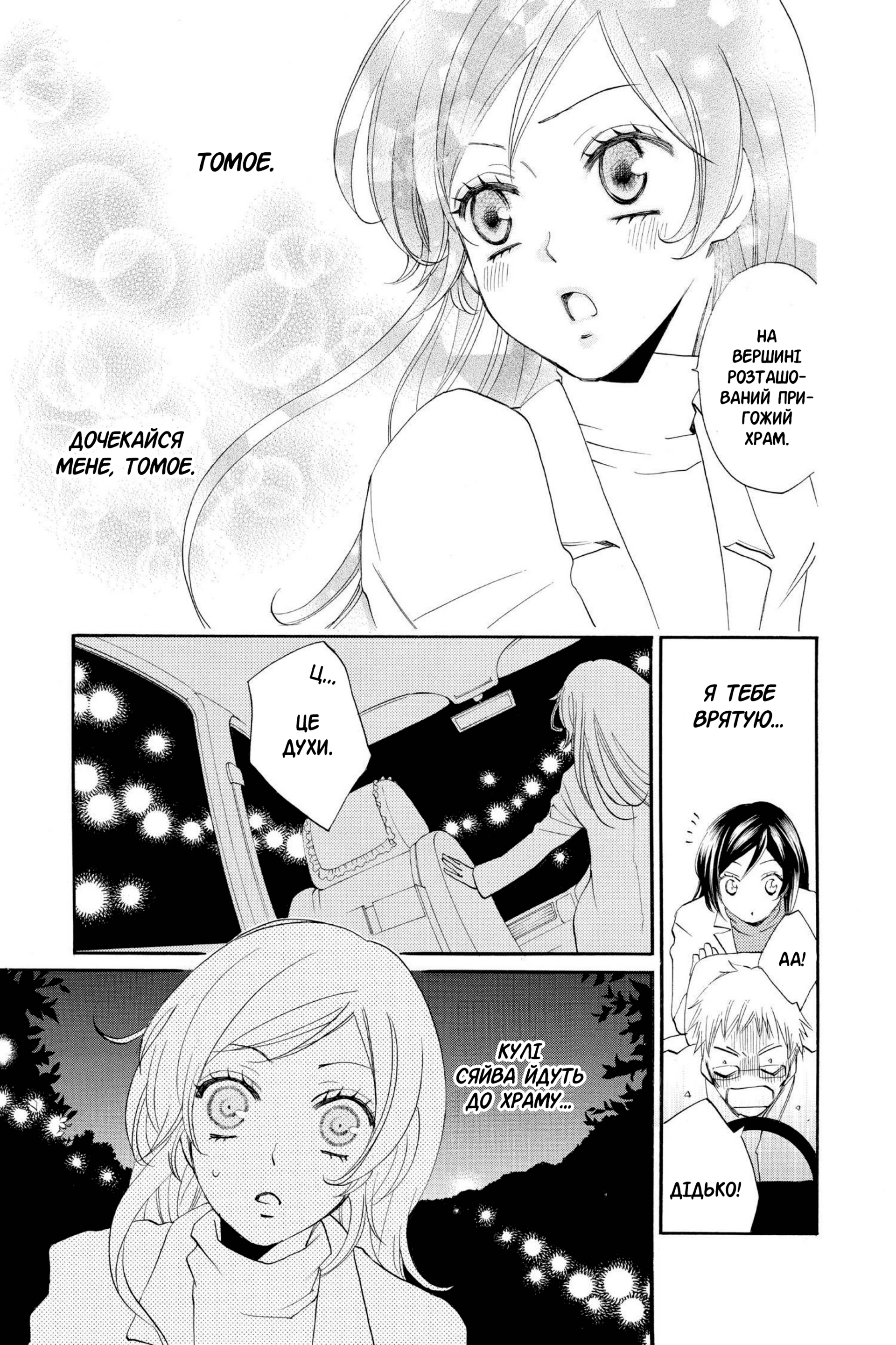 65485900 1920 2880 2336918