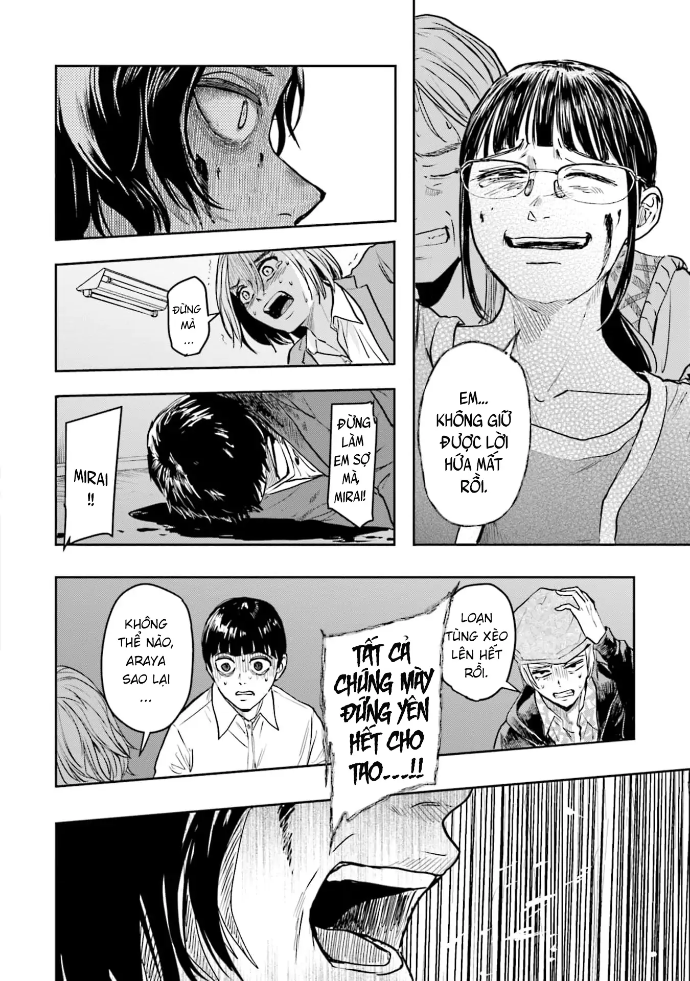 Meguru Mirai Chap 33 - Next Chap 34