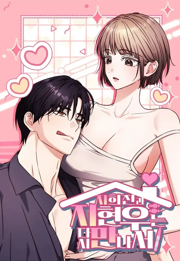 Ji heejin and ji hyunwoo meet again || Cabelita