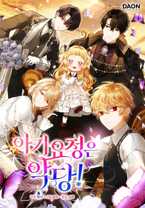 The Baby Fairy is a Villain {Fairy Scans}