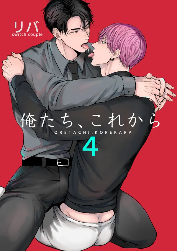 Us, From Now On Us, From Now On